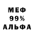 КЕТАМИН VHQ Kuri muto