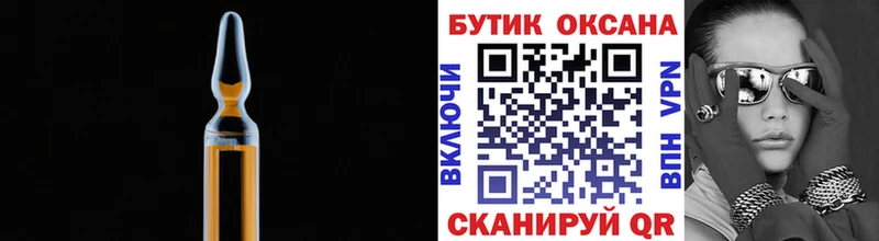 Купить где  Нестеровская  Бутират вода 