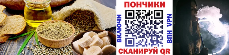 Печенье с ТГК марихуана  Купить закладки  Нестеровская 