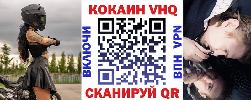 COCAIN Перу  Купить  Нестеровская 