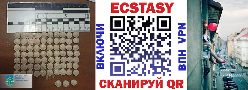 Купить где  Нестеровская  Ecstasy mix 