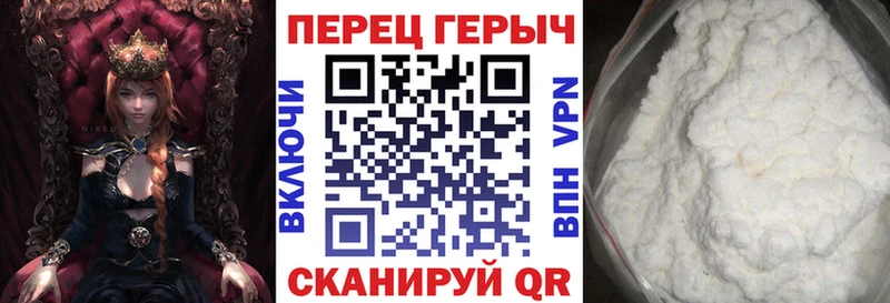 Купить закладки  Нестеровская  Героин белый 