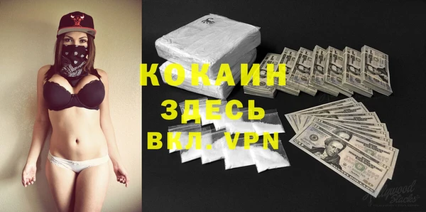 spice Костерёво
