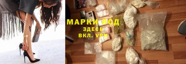 тгк Коряжма