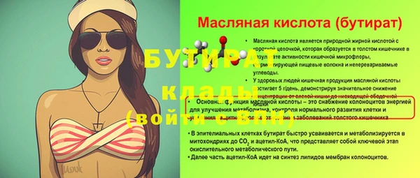 круглые Корсаков