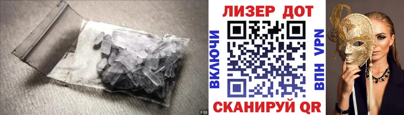 Купить где  Нестеровская  Лсд 25 экстази кислота 