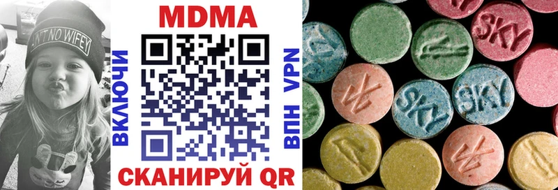 МДМА кристаллы  Купить где  Нестеровская 