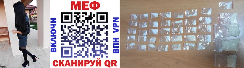 Меф 4 MMC  Купить закладки  Нестеровская 