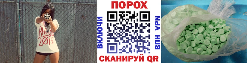МЕТАМФЕТАМИН витя Купить где Нестеровская