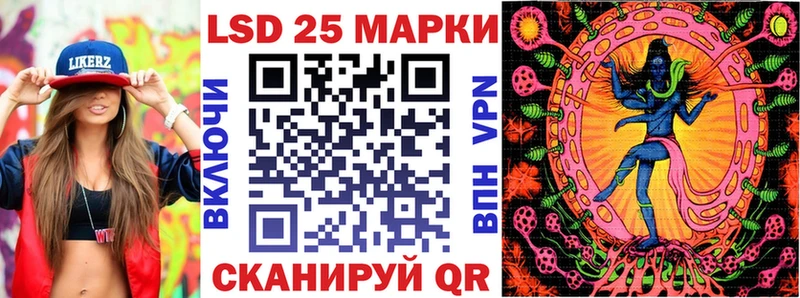 Марки N-bome 1,5мг  Купить  Нестеровская 