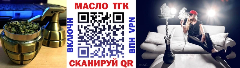 Дистиллят ТГК вейп  Купить где  Нестеровская 