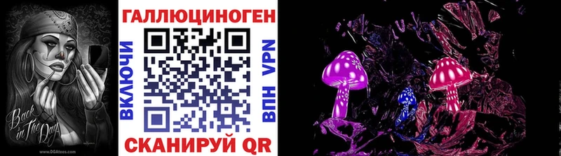 Купить  Нестеровская  Галлюциногенные грибы MAGIC MUSHROOMS 